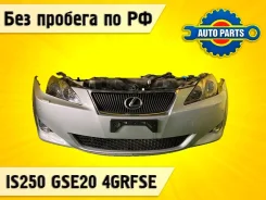Nose cut Lexus IS250 2008 5320153112 GSE20 4Grfse 5320153112 ����