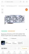 GeForce RTX 5070 ����