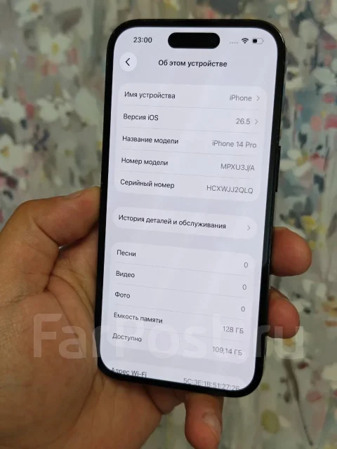 Apple iPhone 14 Pro. �/�, 128 �� ����