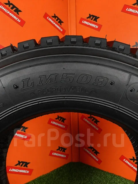 Long March LM509. �����������, 2025 ���, �����. �������� ������ ����