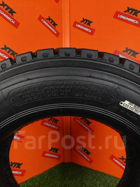 Long March LM509. �����������, 2025 ���, �����. ���������� (������) ����