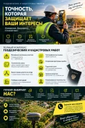 ������ ����������, ����������� �������, ����� �����, ���������, ��� ����� ����