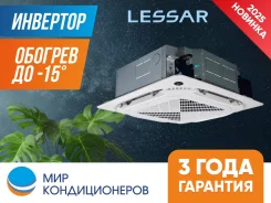 Lessar. 105��&sup2;. ��� ����� �� ������������ ����
