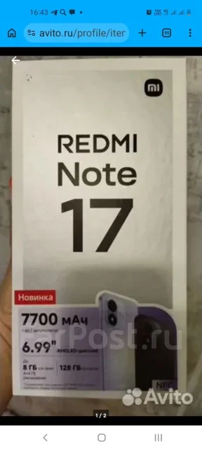 Xiaomi Redmi 17. ����� ����