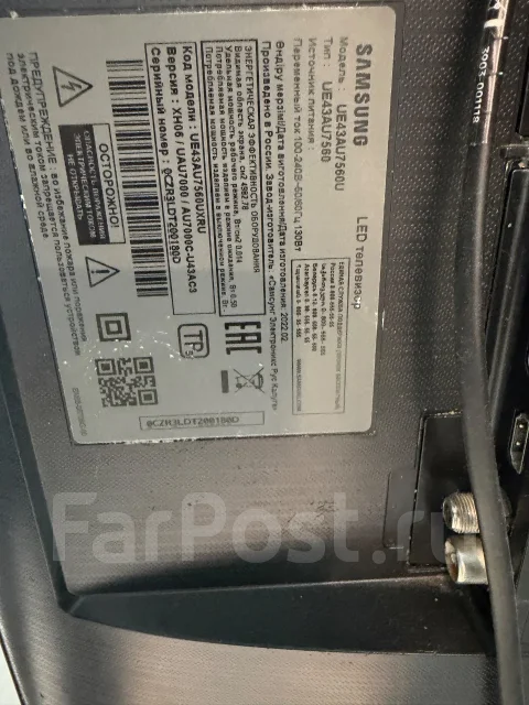 Samsung. LED ����