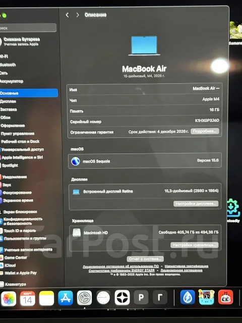 Apple MacBook Air. 15.3", ��� 16 ��, WiFi: 1, Bluetooth: 1 ����