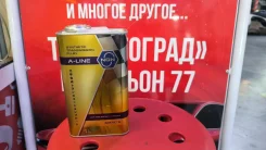 NGN A-Line ATF Matic S. ATF (��� ����), �������������, 1��. ����