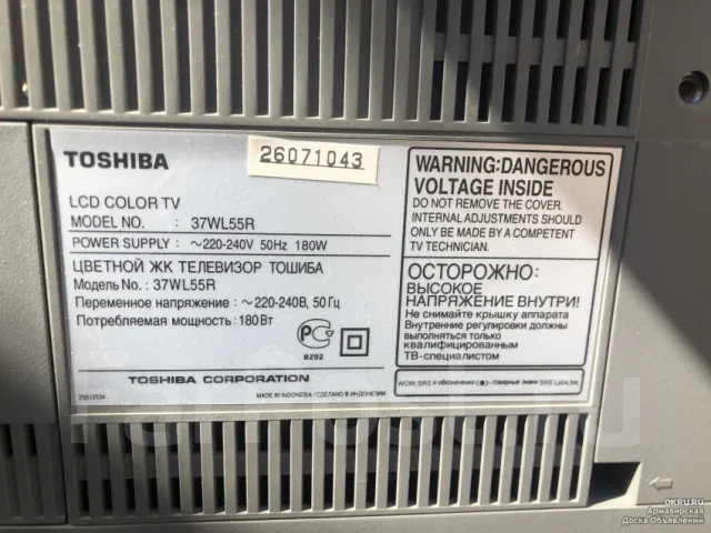 Toshiba 37WL67R. LCD (��) ����
