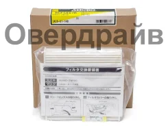 ������ �������� AC-939E Micro RCFS867B ������ RCFS867B ����