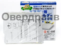 ������ �������� VIC AC-936E ������ AC-936E ����