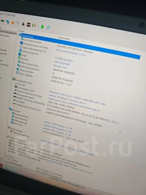 Lenovo ThinkPad X1 Extreme. 15.6", 4,6����, ��� 32 ��, ���� 999���, WiFi: 1, Bluetooth: 1, ����������� �� 3��. ����