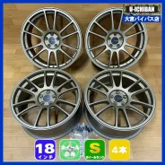 Enkei Racing Revolution GTC01RR