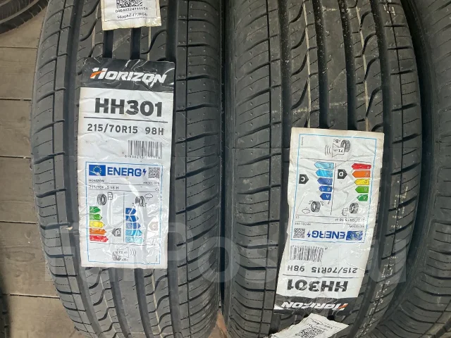 Horizon HH301. ������, 2023 ���, ����� ����