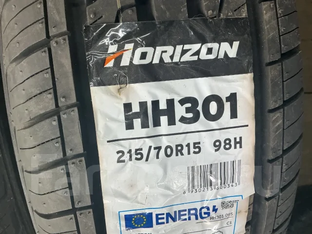 Horizon HH301. ������, 2023 ���, ����� ����