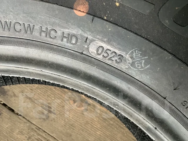 Horizon HH301. ������, 2023 ���, ����� ����