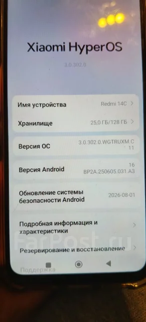 Xiaomi Redmi 14C. �/�, 128 ��, �����������, 4G LTE, NFC, ������� ������� ����