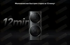 Xiaomi. �������� 15���. ��� ����� �� ������������ ����