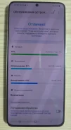 Samsung Galaxy S21+ 5G. �/�, 128 ��, �������, 4G LTE, 5G, Dual-SIM, ����������, NFC, eSIM, ������� �������, ������������ ������� ����