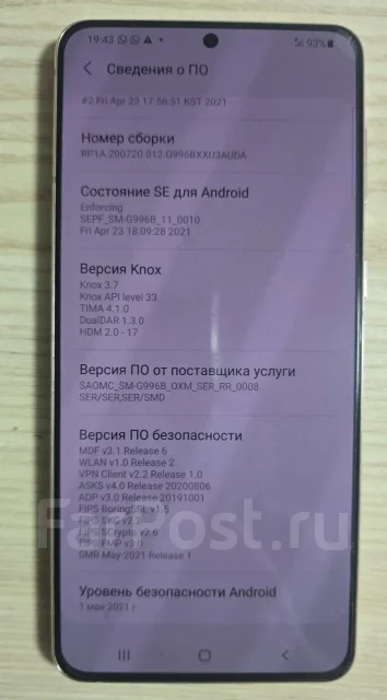 Samsung Galaxy S21+ 5G. �/�, 128 ��, �������, 4G LTE, 5G, Dual-SIM, ����������, NFC, eSIM, ������� �������, ������������ ������� ����