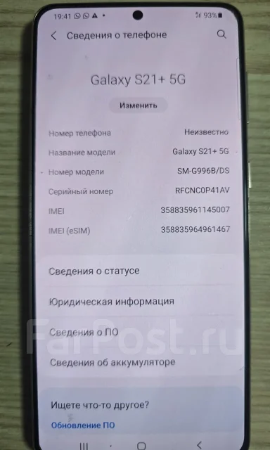 Samsung Galaxy S21+ 5G. �/�, 128 ��, �������, 4G LTE, 5G, Dual-SIM, ����������, NFC, eSIM, ������� �������, ������������ ������� ����