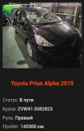 Toyota Prius a. ZVW41, 2ZR ����