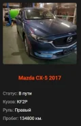 Mazda CX-5. KF2P, SH ����