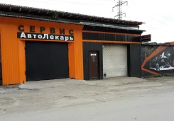 ���� ������ Depo ���. 223-1123Rmlemn2 2231123RMLEMN2 ����
