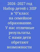 ���������� ��������� �������. ����