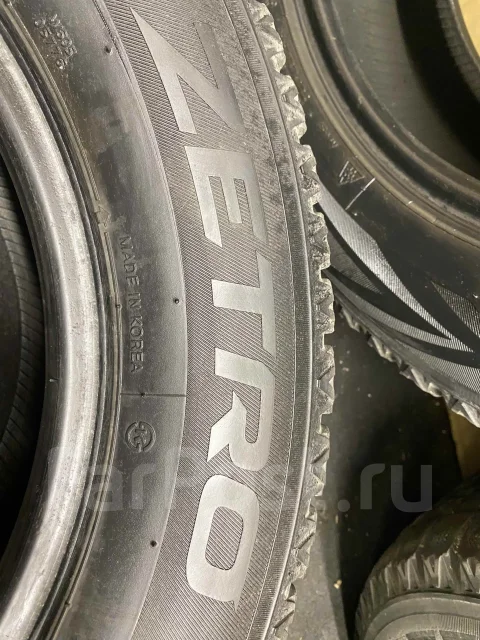 Zetro Ice Edge Neo