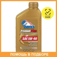Abro Premium