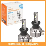����a ������������, H3, 12�, 17��, 6000� (�����), 4000�� (2000�� x 2), ��� ��� ������������/����������� ������, �������� 2 ��. Standart Airline / AEAR...