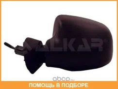 �������� ������� Alkar / 6138594 6138594 ����