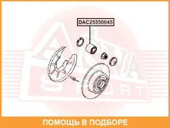 ��������� ��������� ������ (25X55X45) ����������� ASVA / DAC25550045 DAC25550045 ����