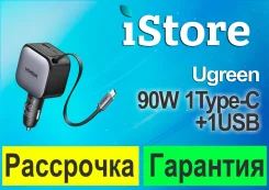 ������������� �������� ���������� Ugreen 90W 1Type-C+1USB ��������� ����