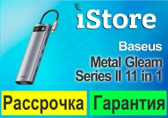 USB-������������. ����