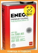 Eneos Premium Touring