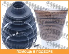 ������� ���� �������� �������� Febest / 0117NGJ10 0117NGJ10 ����