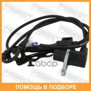 ������ abs �������� ����� Febest / 01606010 01606010 ����