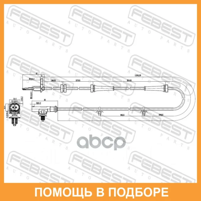 ������ abs �������� Febest / 02606015 02606015 ����