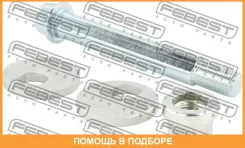 ���� � ������������ Febest / 0429012KIT 0429012KIT ����