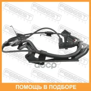 ������ abs �������� ����� Febest / 04606013 04606013 ����