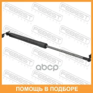 ������� ���� ������ ��������� ����� (� �����������) L520/500N Febest / 08117003LH 08117003LH ����