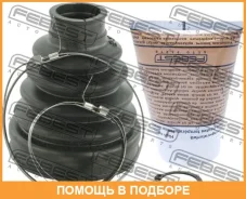 ������� ���� ���������� �������� Febest / 1015T300 1015T300 ����
