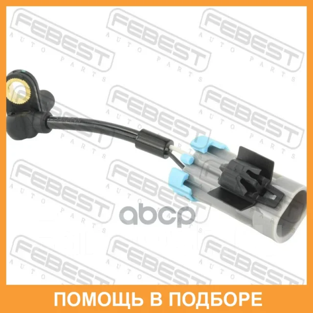 ������ abs �������� Febest / 10606004 10606004 ����
