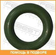 ������ �������������� ���������� ������� Febest / 16400004 ���� �� 10 �� 16400004 ����