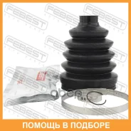 ������� ���� �������� �������� PVC 99.7X146X30.2 Febest / 1617P447F 1617P447F ����