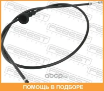 ���� ������� ���������� ����� ������ Febest / 19101E87 19101E87 ����