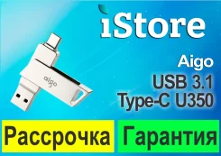 ������ USB 3.1. 256��� ����