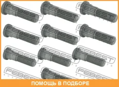������� ������� Febest / 2084001PCS10 2084001PCS10 ����