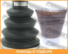 ������� ���� �������� �������� Febest / 2117PEXP 2117PEXP ����